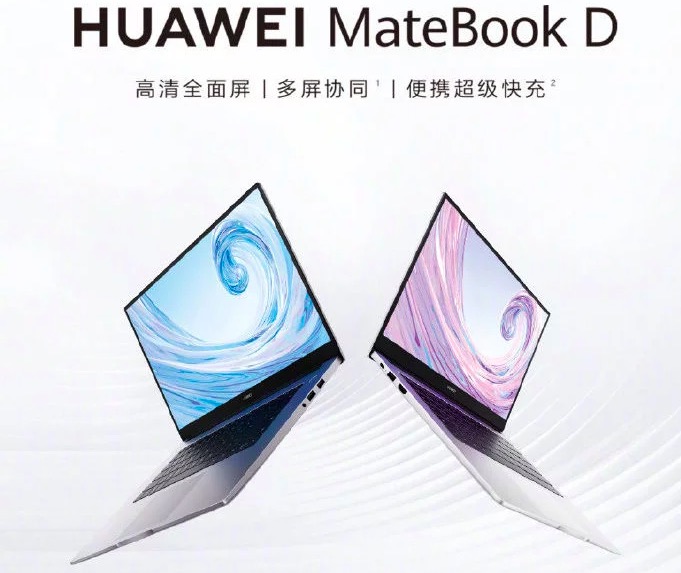Huawei may soon release MateBook D 15 in Philippines