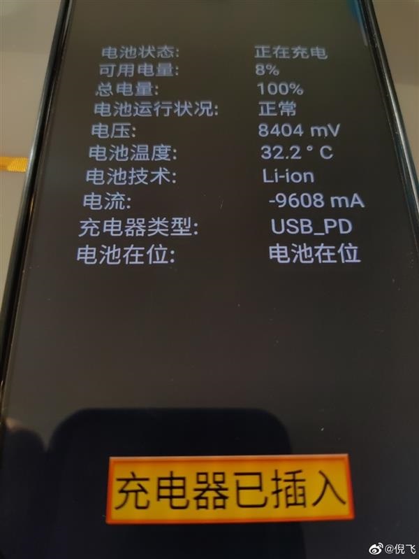 Nubia exec hints its future phones may support up to 100W charging power