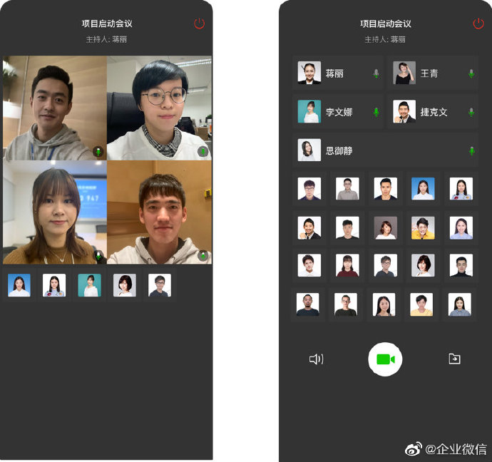 Server crashes at collaborative office platforms in China as too many people work from home