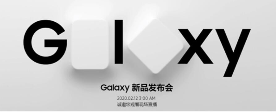 Crowded February: Flagship phones from Samsung, Xiaomi and others will be released-CnTechPost