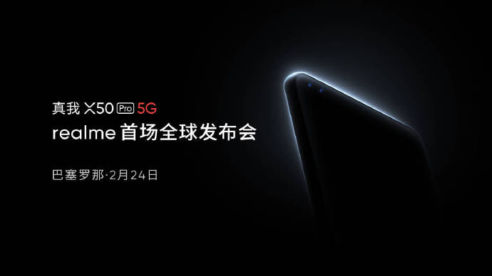 Realme will release X50 Pro on Feb 24