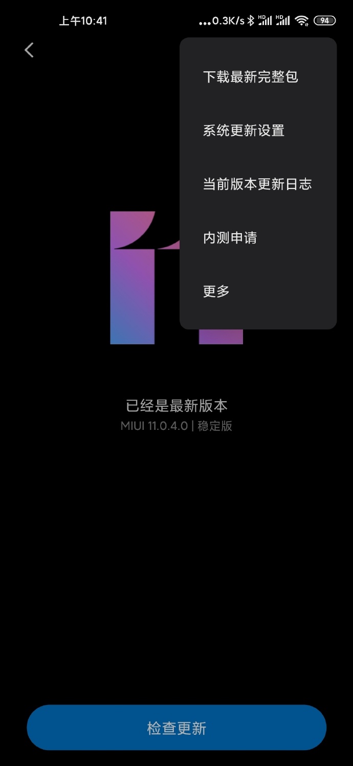 Xiaomi reveals MIUI 11 update plan for Mi 10 & Mi 10 Pro-CnTechPost