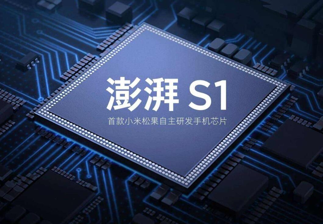 Xiaomi's endeavor in chip-making: five years on-CnTechPost