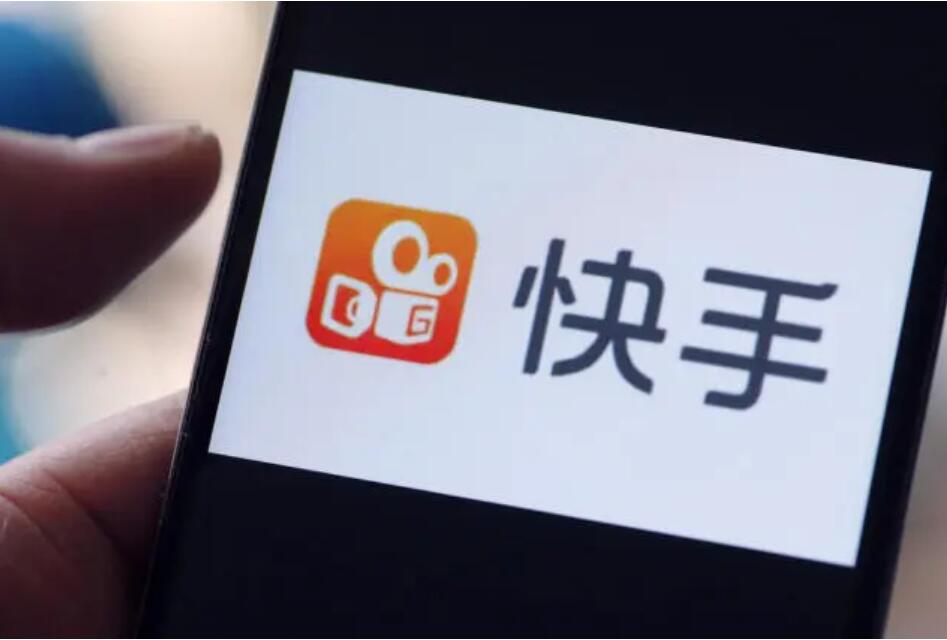 Kuaishou says its daily active users has exceeded 300 million-CnTechPost