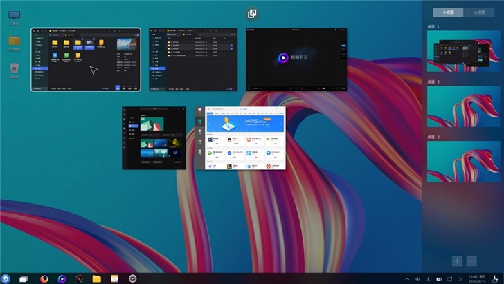 Ubuntu Kylin unveils new taskbar for UKUI 3.0-CnTechPost