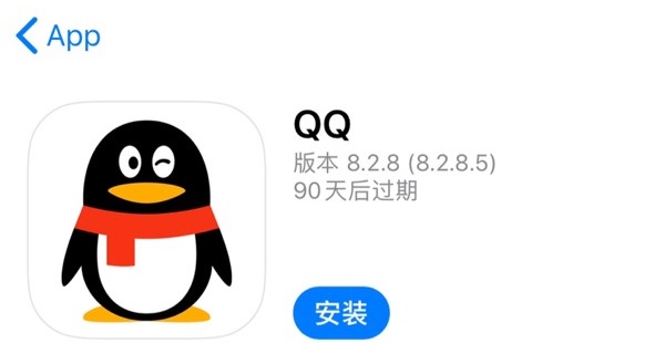 QQ for iOS gets beta update with enhanced ability of picture text extraction-CnTechPost