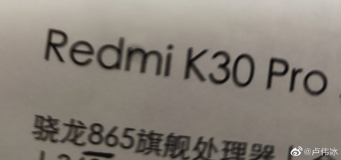 Xiaomi exe hints Redmi K30 Pro will use Snapdragon 865-CnTechPost