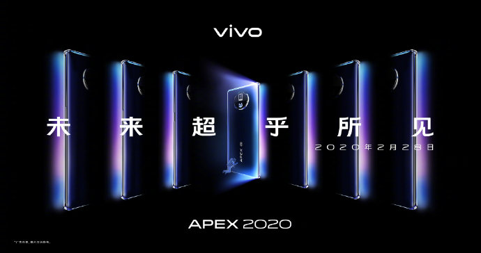 Vivo says APEX 2020 will be released on Feb 28