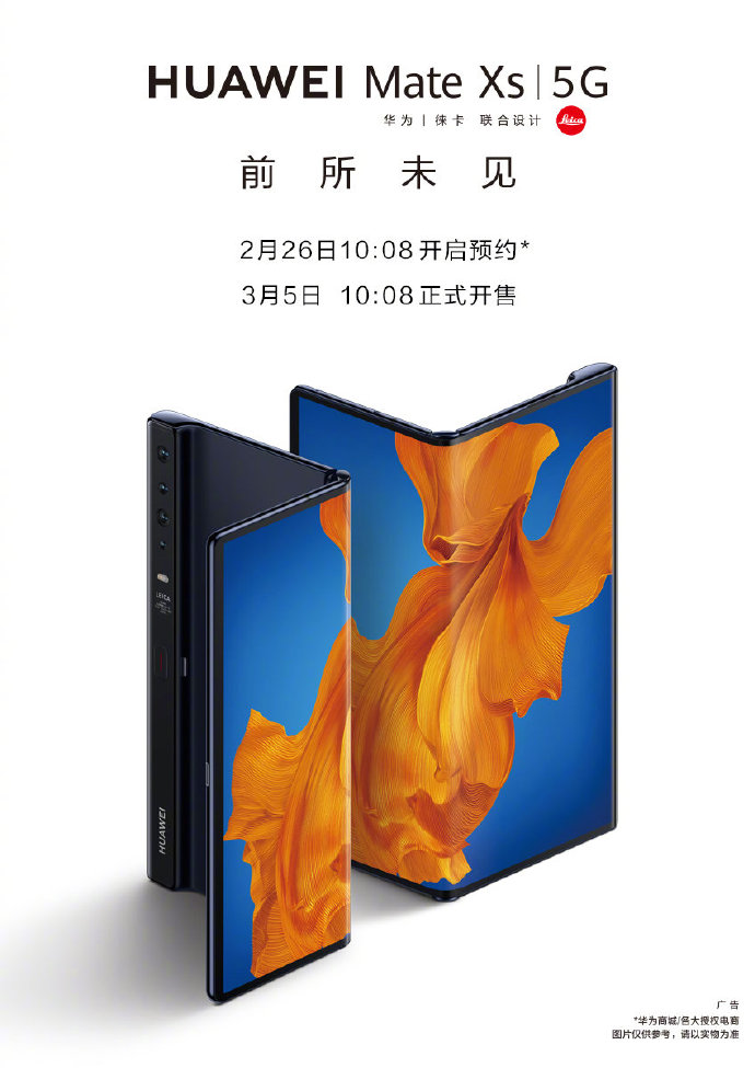 Huawei releases Mate Xs for 2,499 euros-CnTechPost