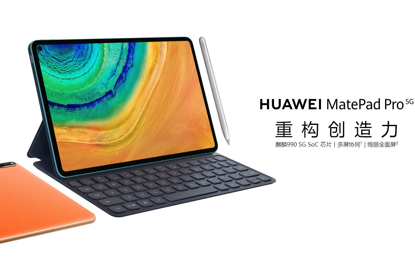 Huawei releases MatePad Pro 5G, starting at 799 euros