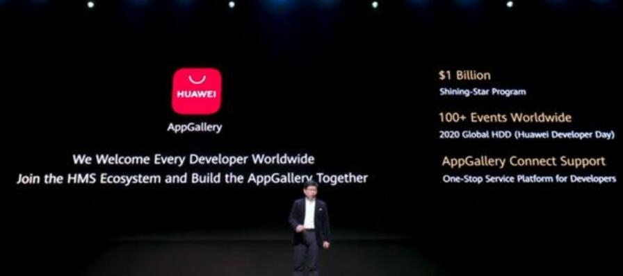 Huawei releases App Gallery, world's third largest application market-CnTechPost