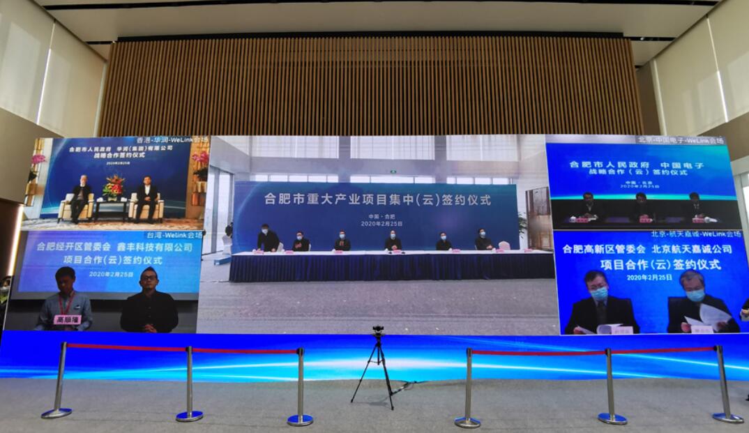 Nio China headquarters will be in Hefei, EC6 mass production starts-CnTechPost
