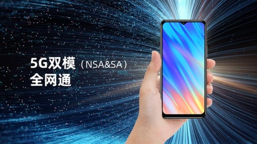 Hisense releases first phone with UNISOC 5G processor-CnTechPost