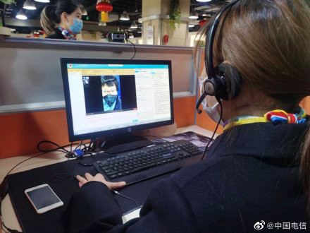 China Telecom opens video customer service in Sichuan-CnTechPost