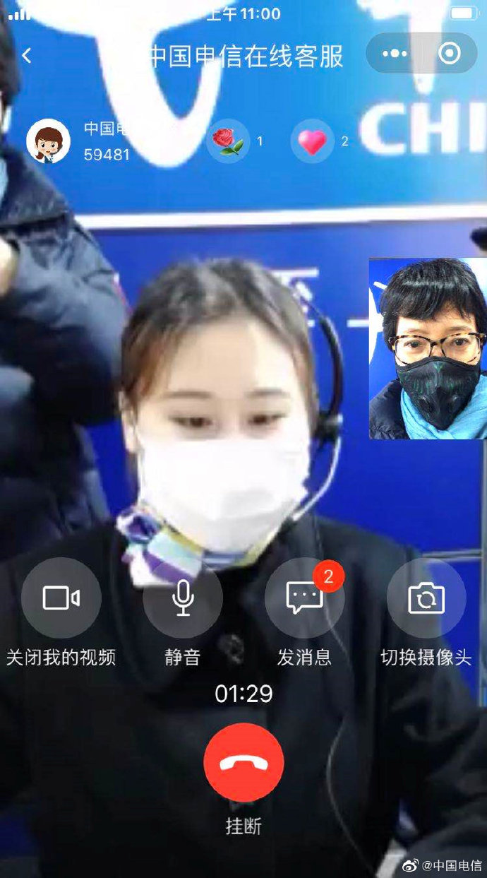 China Telecom opens video customer service in Sichuan-CnTechPost