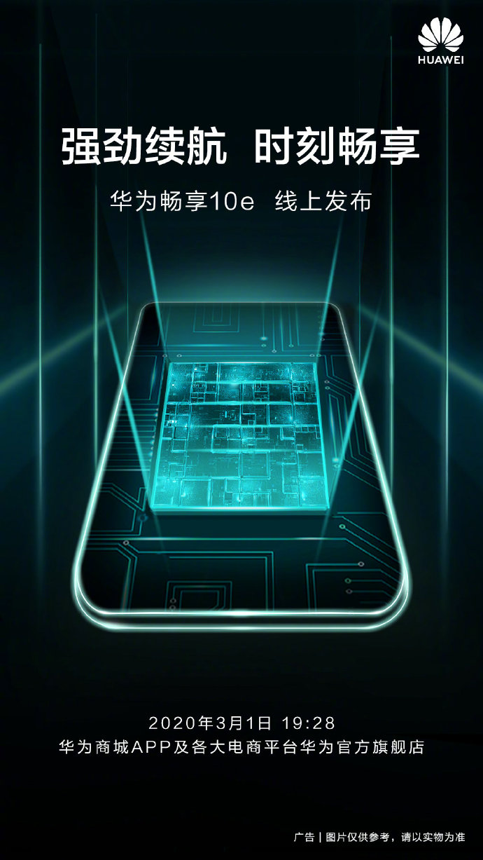 Huawei will launch Enjoy 10e smartphone online on March 1