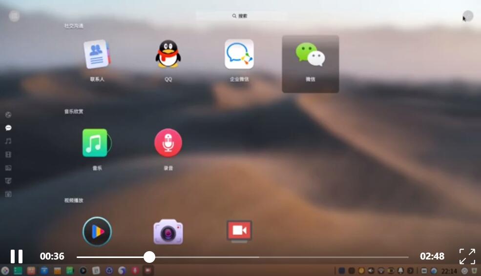 UOS announces solutions after Windows 7 stops service-CnTechPost