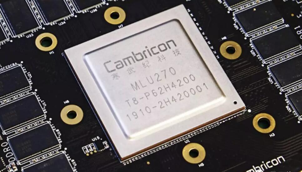 China's fastest-growing AI chip unicorn Cambricon plans IPO