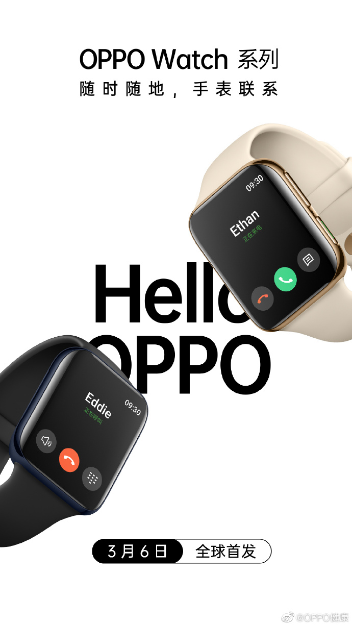 OPPO Watch will be released on March 6, may highlight health features