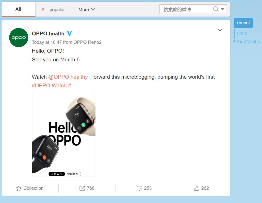 OPPO Watch will be released on March 6, may highlight health features-CnTechPost