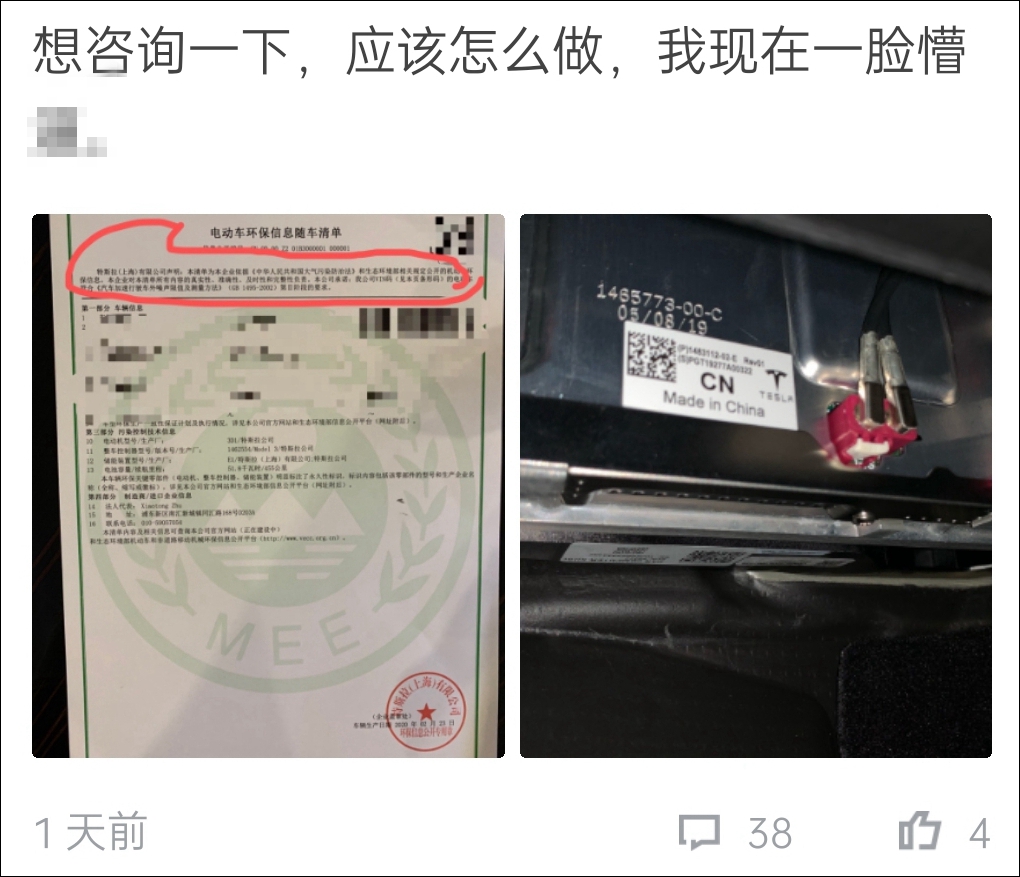 Tesla accused of using hardware with lower capabilities than claimed in China