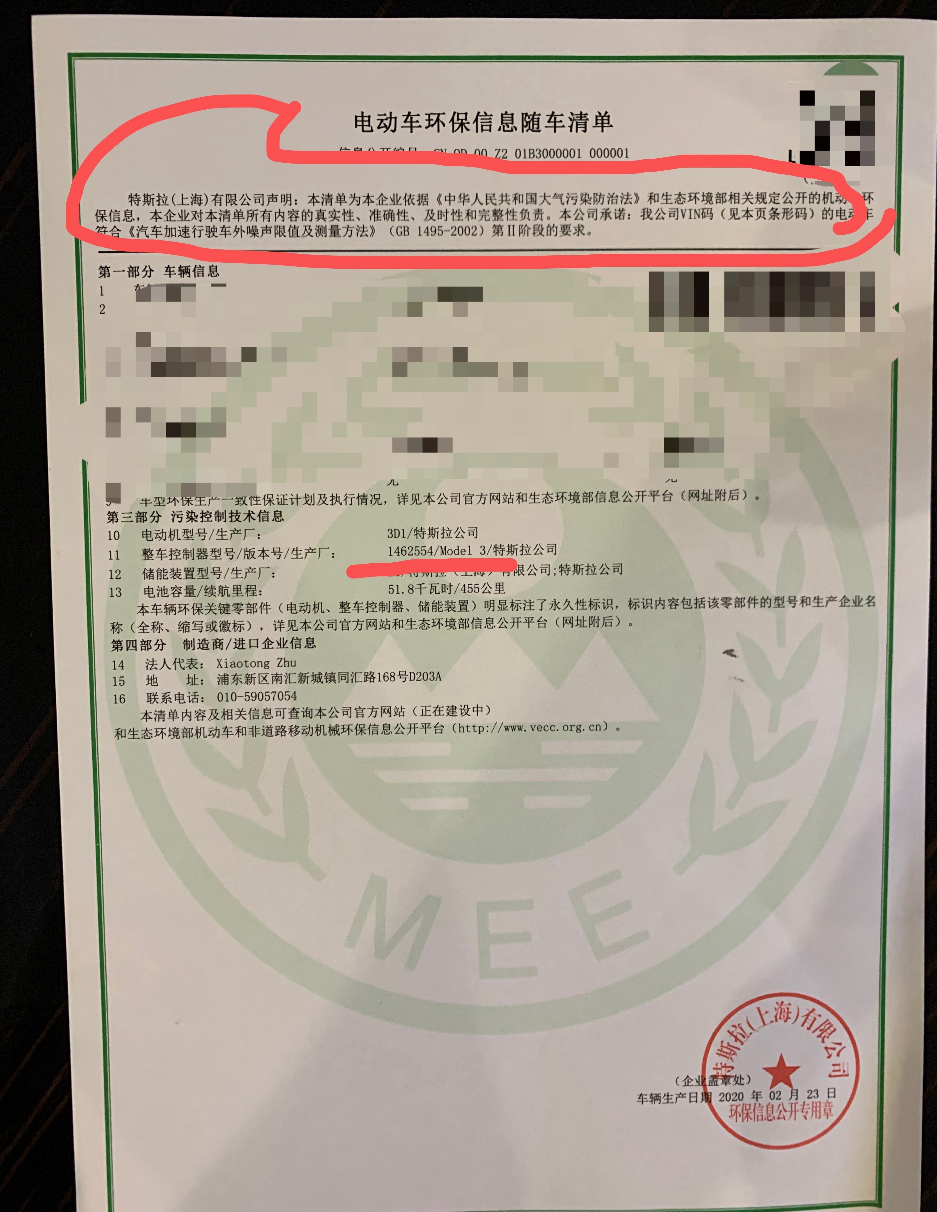 Tesla accused of using hardware with lower capabilities than claimed in China
