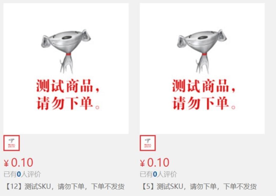 Apple store on JD.com launches new product test link, likely the new iPad