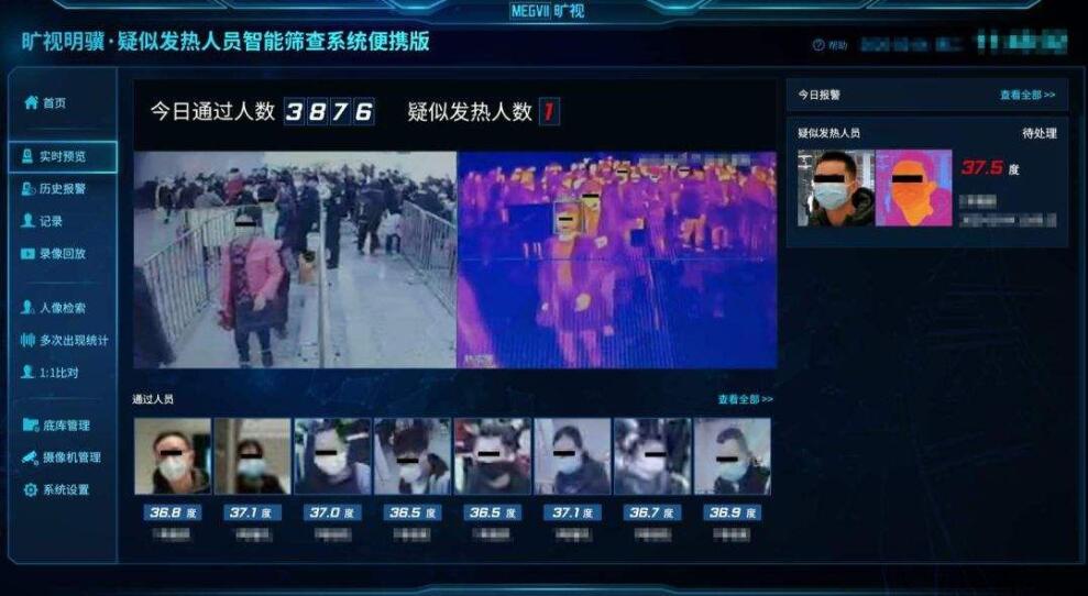 AI is everywhere in China's fight against coronavirus-CnTechPost