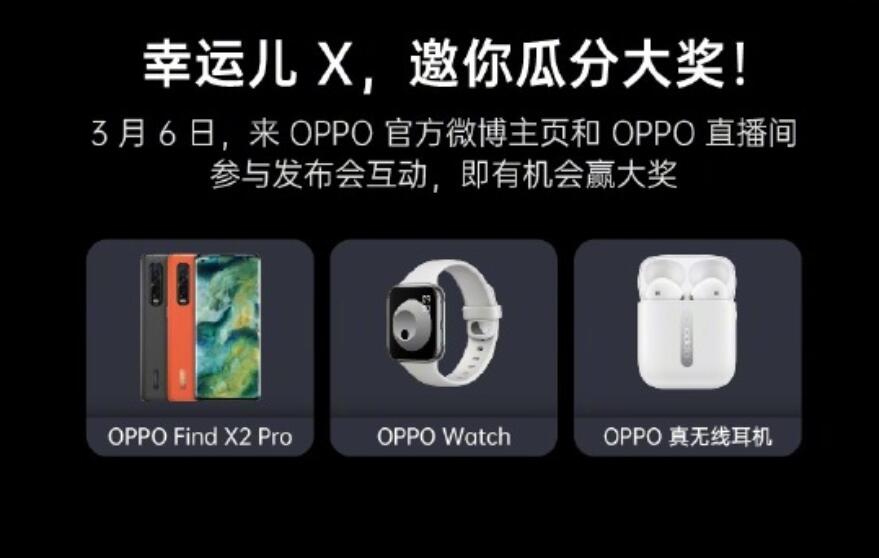 OPPO reveals the look of Find X2 Pro and OPPO Watch one day before release