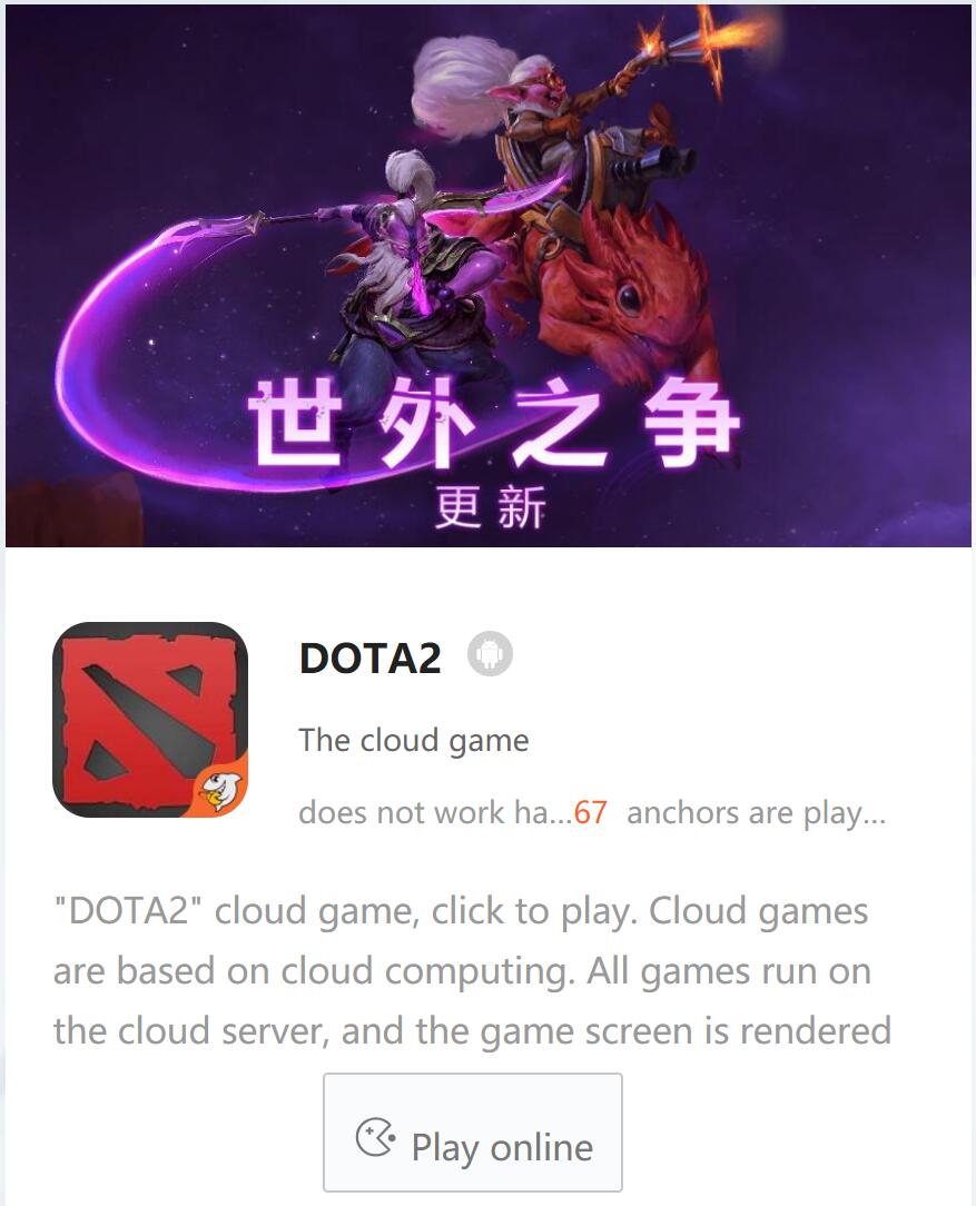 Chinese Live Streaming Site Douyu Launches Cloud Game Platform Cntechpost