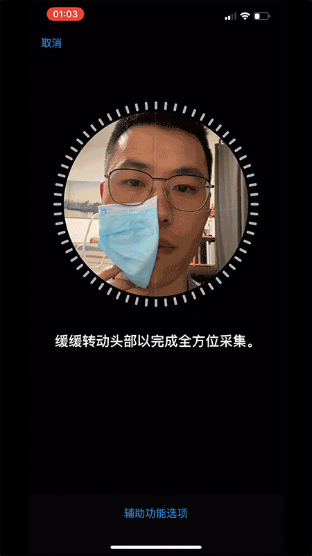 Here's how to unlock Face ID for iPhone while wearing a mask-CnTechPost