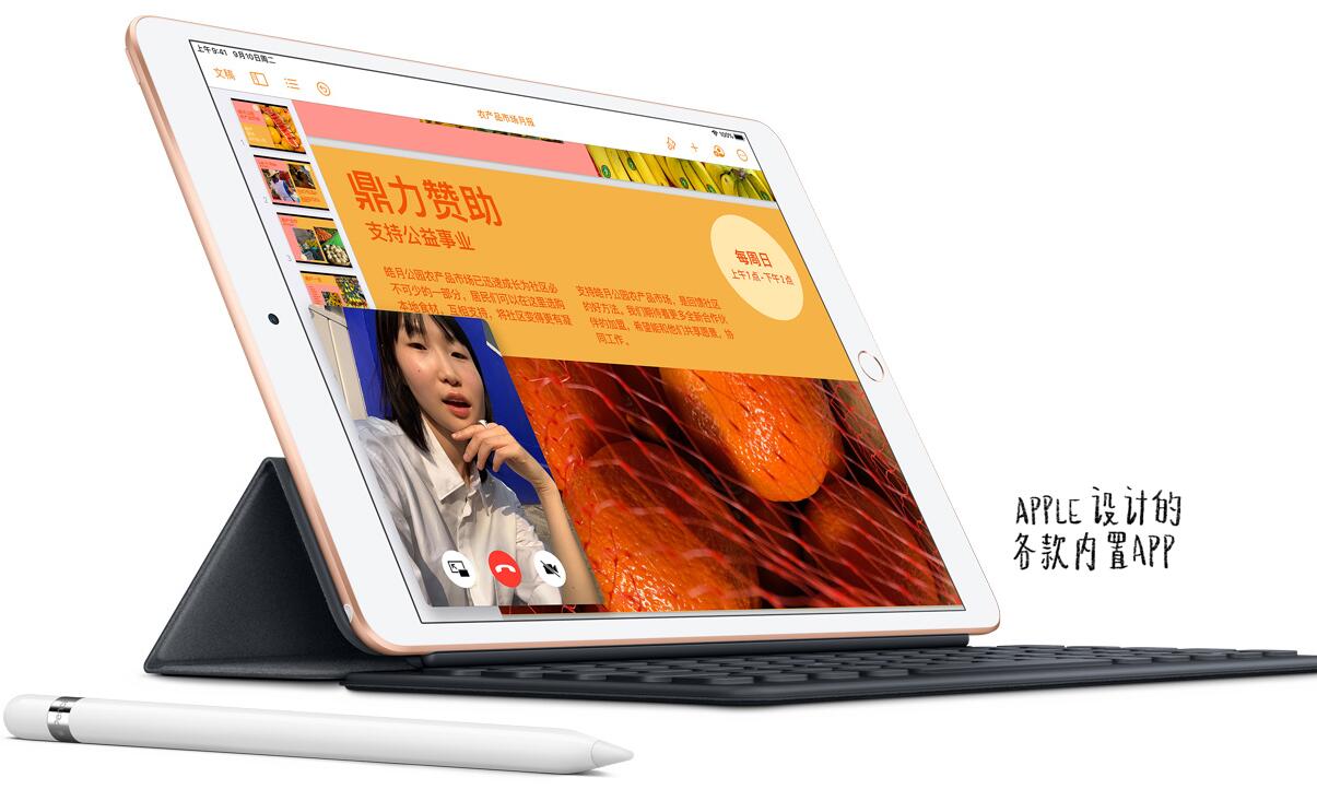 Apple launches repair plan for iPad Air 3 black screen issue